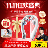 skg颈椎按摩仪K5-3尊贵礼盒【 王一博同款】 肩颈颈部脖子口袋按摩器脉冲热敷送男女朋友生日实用礼物
