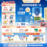 贝拉米（Bellamy's）经典2.0版2段幼儿奶粉800g*6罐箱装 6-12月 八大原生HMO 澳洲进口