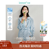 茵曼（INMAN）章若楠同款欧若风天丝薄开衫女装衬衫2025夏季新品长袖衬衣 多扣款钱布雷蓝-18424138 L