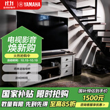 雅马哈（Yamaha）ATS-2090 回音壁 电视音响家庭影院客厅家用家庭音响蓝牙音箱无线低音炮WIFI进口