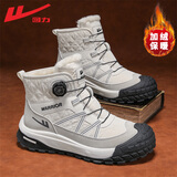 回力（Warrior）官方棉鞋男鞋冬季高帮加绒防寒户外雪地靴潮流保暖鞋子男款米黑43