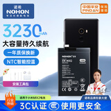 诺希 适用于小米MIX2手机电池 加强版 内置电池更换大容量  通用小米MIX2/Mix2s/BM3B