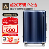 Diplomat外交官铝框行李箱大容量28英寸拉杆箱星光男女密码旅行箱TC-9034
