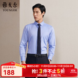 雅戈尔（YOUNGOR）长袖衬衫男DP免烫衬衫纯棉面料抗皱易打理新品 GLDP10171GFA湖蓝色 41