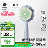 babycare婴儿梳子宝宝去头垢刷按摩新生儿童洗澡洗头软毛刷子套装 静谧蓝