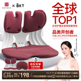 BKT护腰坐垫腰靠垫久坐神器办公室人体工学椅靠背沙发垫加大腰托礼物