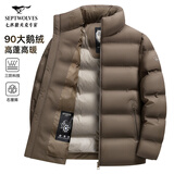 七匹狼羽绒服男短款三防鹅绒立领夹克外套冬季极寒石墨烯蓄热防风衣男装 卡其棕咖色-大鹅绒【石墨烯蓄热抗静电】 3XL (185)