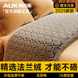 奥克斯【真机洗石墨烯】电热毯双人单人电褥子1.8x2米双温双控防水家用 可机洗【升级加厚50%法兰绒】【1.8*1.5m双人双控】 官方旗舰店丨500强品质丨石墨烯瞬热丨6年质保