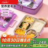 泰福高（TAFUCO）316L不锈钢儿童餐盘分隔小学生卡通饭盒5格带汤碗食品级1.5L艾莎
