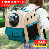 COCS猫包外出便携包双肩猫包太空舱猫咪外出包缅因猫包外出大号猫背包 【不塌不陷】加大可放18斤肥猫 猫狗出行包