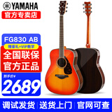 雅马哈（YAMAHA）FG830/FG850/FS830/FS850吉他初学者民谣单板学生木吉他电箱琴 FG830 秋日亮光-41英寸原声款