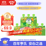 亨氏营养量贩装肉泥+鱼泥+菜泥72g*3袋【3组装】7月+