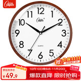 康巴丝（Compas）挂钟客厅钟表 简约钟表客厅石英钟表挂墙时钟 c2877咖木色 33.5cm