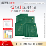 佰草集 【11.11抢先购】太极啵啵小绿膜修护紧致面膜25ml×6片保湿补水