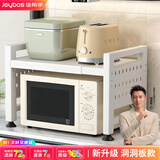 佳帮手厨房微波炉置物架多功能家用台面烤箱伸缩支架洞洞板收纳架子双层