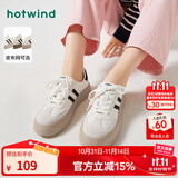 热风（Hotwind）商场同款女鞋经典厚底板鞋秋季新款复古麻薯德训鞋舒适运动小白鞋 88米黑 (布面H14W3315) 38 (240mm)