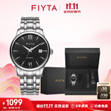 飞亚达（FIYTA）男士手表男 经典防水商务百搭机械男表 生日礼物送老公送爸爸 送礼推荐|表带礼盒套装 黑盘男表