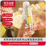 农夫山泉 苏打水饮料无糖 柑橘风味 410ml*15瓶 整箱装热门商品