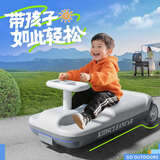 比纳儿童电动扭扭车大人可坐儿童节礼物溜溜车卡丁车室内拖地漂移车 【双驱大电瓶】无极变速/亲子同乘/赠地板擦 【钛空灰】