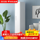 洛克菲勒钢制柜单一门更衣柜铁皮储物柜带锁员工浴室320宽竖单门衣柜