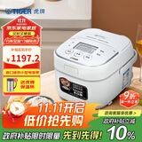 虎牌（TIGER）电饭煲原装进口迷你电饭锅家用1-2人 1.6L JBU-A55C