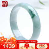 印象眸 翡翠飘花玉手镯女款玉镯子内径约57-58mm