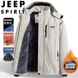 JEEP SPIRIT吉普加绒冲锋衣男秋冬防风保暖大码夹克户外加厚外套 米白色 XL