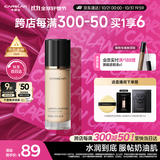 卡姿兰（Carslan）小奶猫粉底液遮瑕持久保湿提亮不脱妆干皮01#玉瓷色30g生日礼物女