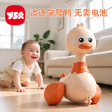 奕思瑞新生婴儿0-1岁宝宝学爬玩具引导爬行抬头训练哄娃神器6-12个月