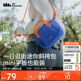 蕉下（beneunder）斜挎包女包单肩包托特包礼物送女生轻便实用小包包