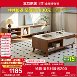 全友家居现代简约木纹电视柜茶几组合储物柜可伸缩电视机柜子政府补贴