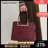 CADUNI KAISER包包女包牛皮轻奢手提妈妈包中年斜挎包生日礼物高级感送女友老婆 【酒红色】女生实用走心 品牌小众百搭时尚休闲通勤