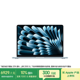 Apple/苹果AI笔记本/MacBookAir13英寸M4(10+10核)16G512G天蓝色(70w充电头）Z1H80002E