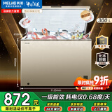 美菱（MeiLing）301升冰柜家用商用冷柜一级能效大容量冷藏冷冻转换84.1%高效减霜雪糕冰柜卧式冰箱国家补贴 热卖爆款 | 家商两用  节能静音 300L 301升