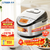 虎牌（TIGER）原装进口【京东专供】电饭煲 Pro 智能IH电磁加热 土锅涂层电饭煲家用  4-5人 5L JKT-D18C 