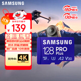 三星（SAMSUNG）128GB TF MicroSD 内存卡 4K高速蓝卡 U3A2V30 读速180MB/s 游戏机无人机运动相机存储卡 PRO Plus