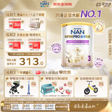 雀巢（Nestle）能恩全护适度水解6HMO婴幼儿奶粉3段800g/罐12-36个月低敏免疫力