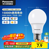 松下（Panasonic）LED灯泡节能灯泡 家用照明灯LED灯源灯具E27螺口 7瓦6500K球泡