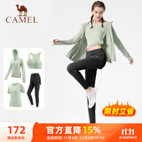 骆驼（CAMEL）瑜伽套装女跑步健身四件套运动服 Y23BATL6052 冰灰绿/幻影黑 M
