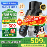 神奇元素【颠覆传统】钢铁侠前置过滤器速拆快洗8T大流量全铜防爆全屋自来水管道过滤器 家用净水器SQYS-7S 【自主安装】右进左出SQYS-7S