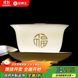 金镶玉三才盖碗羊脂玉瓷陶瓷功夫茶具泡茶碗敬茶碗喝茶杯子手抓壶