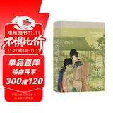 汗青堂丛书112·说扬州:明清商业之都的沉浮   前全球化时代商业之城的衰落与重生