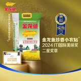 金龙鱼油粘米 南方大米 籼米 珍香小农粘20斤