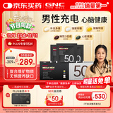 GNC健安喜营养包男性50+复合维生素矿物质钙鱼油锯棕榈30包 花少同款