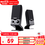 漫步者（EDIFIER） R10U多媒体电脑2.0声道音箱usb接口迷你便携式音响 黑色