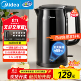美的（Midea）电水壶电热水壶烧水壶自动断电保温一体价保11.11 316L不锈钢2L大容量开水壶恒温壶MK-SHE2002-PRO