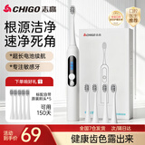 志高科技下一代脉冲电动牙刷水疗刷成人声波震动清洁亮白护龈 轻巧便携款IPX8级防水高频磁悬浮波机芯 白色礼盒款-强续航1200毫安电池-5支刷头-脉冲震动清洁 圣诞节礼物送老婆送男女友生日礼物