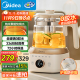 美的（Midea）全玻璃养生壶全自动烧水壶母婴恒温电热水壶花茶壶全包裹护底防碎1.5L MK-YS15B201