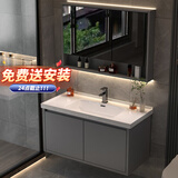 皇生金智能浴室柜陶瓷一体盆洗脸盆柜卫生间卫浴洗漱台简约洗手盆柜组合 轻奢灰+标准镜柜半+陶瓷盆 70cm