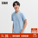 森马[纯棉]T恤男夏简约通勤休闲短袖上衣纯色圆领t恤109924100101